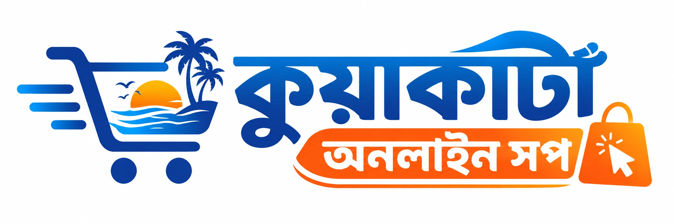 লিচু